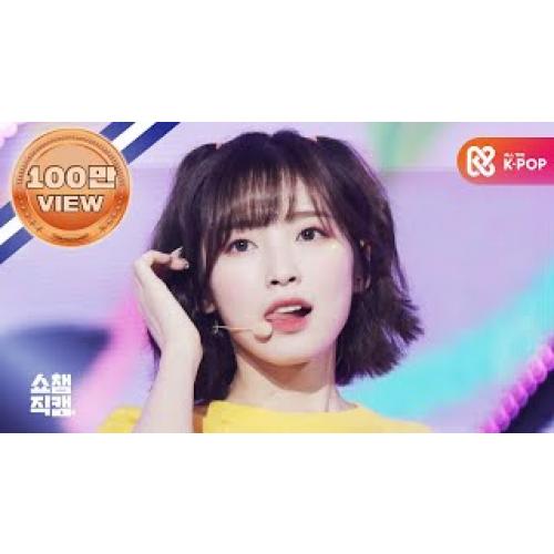 #오마이걸 #아린 - 돌핀 (OH MY GIRL ARIN - Dolphin)