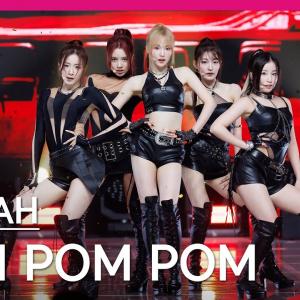 [MPD직캠] 우아 직캠 8K 'POM POM POM' (WOOAH FanCam) | @MCOUNTDOWN_2024.6.20