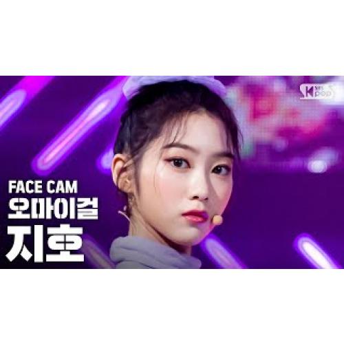 [페이스캠4K] 오마이걸 지호 'Dolphin' (OH MY GIRL JIHO FaceCam)