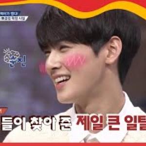 차은우도 남자였다..(ft.야동) | eNEWS 210427 방송