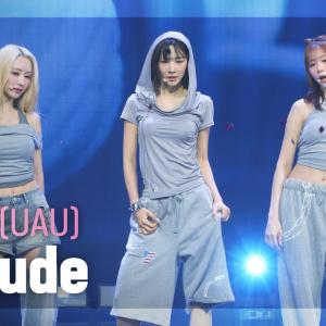 [쇼챔직캠 4K] UAU(유아유) - Attitude | Show Champion | EP.558 | 250611