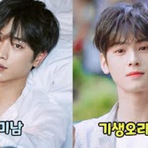 존잘 유형별 특징