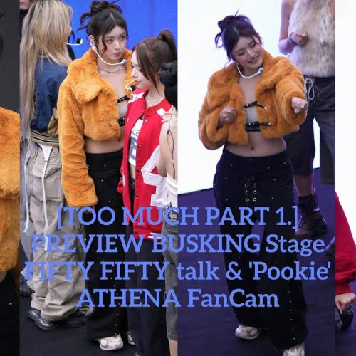 251102 FIFTY FIFTY (피프티피프티) talk & 'Pookie' 아테나 직캠 (코엑스 버스킹)