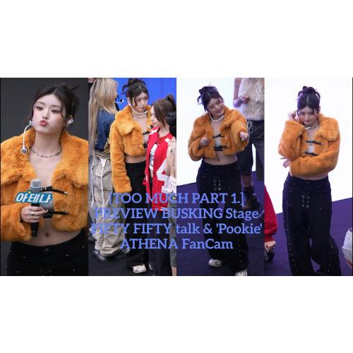 251102 FIFTY FIFTY (피프티피프티) talk & 'Pookie' 아테나 직캠 (코엑스 버스킹)