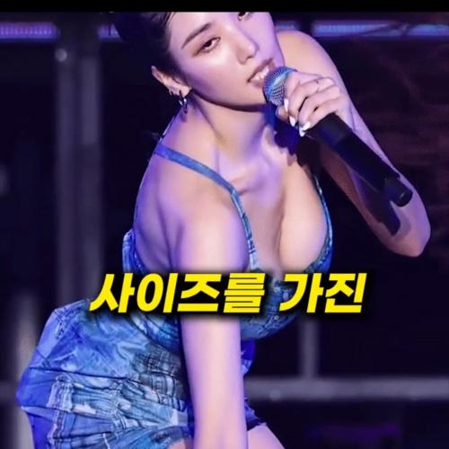 말도 안되는 사이즈를 가진 아이돌 TOP3