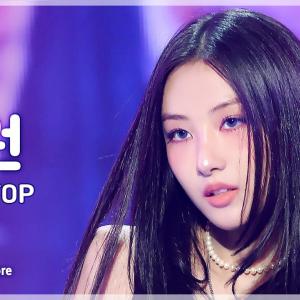 [#음중직캠] MEOVV GAWON (미야오 가원) – DROP TOP FanCam | 쇼! 음악중심 | MBC250524