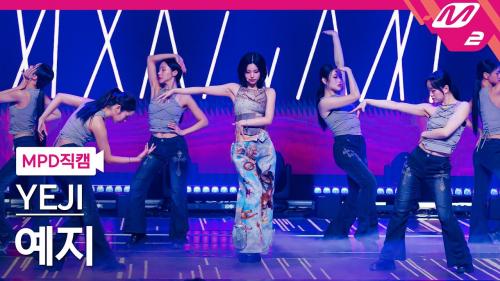 내가 추천하는 레전드 직캠은 이거