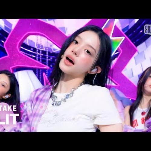 [뮤뱅 원테이크 4K] 아일릿 (ILLIT) 'NOT CUTE ANYMORE' 4K Bonus Ver. @뮤직뱅크(Music Bank) 251128