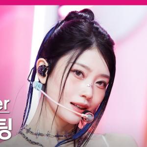 [MPD직캠] 케플러 샤오팅 직캠 4K 'BUBBLE GUM' (Kep1er XIAOTING FanCam) | @MCOUNTDOWN_2025.8.21