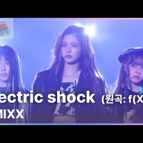 Electric shock (원곡: f(X)) - NMIXX (엔믹스) [뮤직뱅크 글로벌페스티벌 IN JAPAN] | KBS 241219 방송