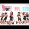 [더티댄싱] PPL(피피엘) - RUSH 거울안무_MAXIM