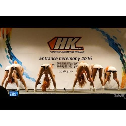 PPL 싸이_Daddy, 빅뱅_뱅뱅뱅 Dance Cover  2016 한국오토모티브컬리지 입학식