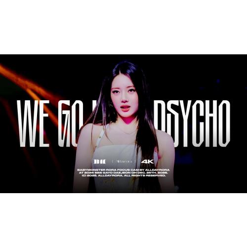 [4K] 251225 SBS 가요대전 ' WE GO UP + PSYCHO ' 베이비몬스터 로라 직캠 BABYMONSTER RORA FANCAM
