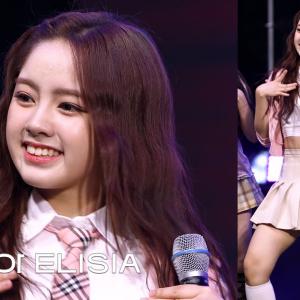 250913 UNIS(유니스) 엘리시아(ELISIA)🎧땡!(DDANG!)🎧8K 직캠 FANCAM 논산 꿈빛나래 페스티벌 ©DahinMaru