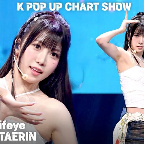 [4K] 이프아이(ifeye) 태린(TAERIN) 'NERDY' 세로 직캠 @ENA K POP UP CHART SHOW(케이팝업 차트쇼)