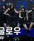 에버글로우 - 한림대학교 축제 직캠 EVERGLOW Fancam 240522