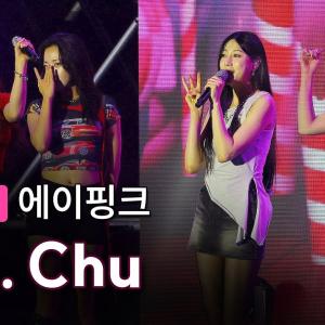 에이핑크 (Apink) - Mr. Chu [4K] 풀버전 축제무대! / 2025 진주 M2 페스티벌 현장!