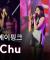 에이핑크 (Apink) - Mr. Chu [4K] 풀버전 축제무대! / 2025 진주 M2 페스티벌 현장!