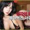 [Ep24_미맥콘season16] 시선 강X을 즐긴다는 여자_MAXIM