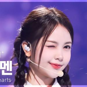 [안방1열 직캠4K] 하츠투하츠 카르멘 'The Chase' (Hearts2Hearts CARMEN FanCam) @SBS Inkigayo 250309