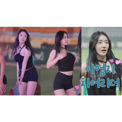 불금파티 불지른 클라스가 다른 무브먼트 이엄지 SSG 랜더스 치어리더 직캠 20230421Cheerleader Umji Lee fancam