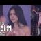 에이핑크 오하영 ( My My ) 8th Concert The Origin : APINK 직캠 Fancam 260221