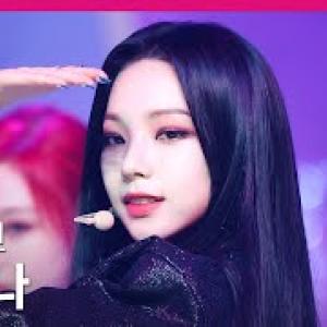 에스파 카리나 직캠 4K 'Next Level' (aespa KARINA FanCam) | @MCOUNTDOWN_2021.6.3