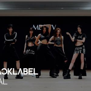 MEOVV(미야오) - ‘Abracadabra’ DANCE PRACTICE (KCON LA 2025 ver.)