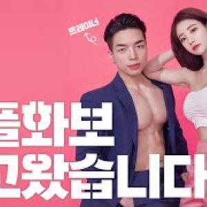 광배요정 헬스인 존예여신 세영