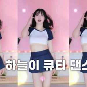 트와이스 LIKEY cover by 하늘이 80599558