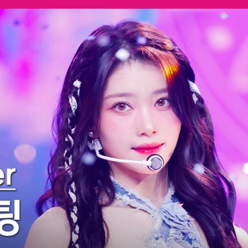 [MPD직캠] 케플러 샤오팅 직캠 4K 'Shooting Star' (Kep1er XIAO TING FanCam) | @MCOUNTDOWN_2024.6.6