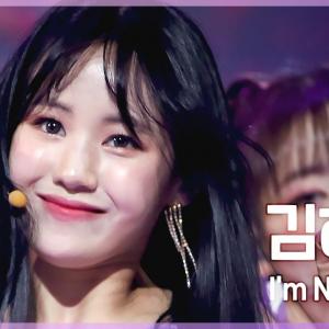 [#방과후설렘 직캠] 4학년 김하리 - I’m Not Cool #예능연구소4K직캠 #Fancam l MBC220102방송