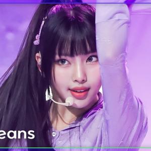 [K-Fancam] 뉴진스 혜인 직캠 'New Jeans' (NewJeans HYEIN Fancam) @뮤직뱅크(Music Bank) 230714