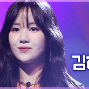 [#방과후설렘 직캠] 4학년 김하리 - Power #예능연구소4K직캠 #Fancam l MBC220109방송