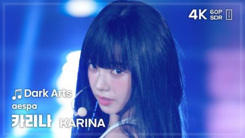 250727 에스파 카리나 aespa KARINA 🎵Dark Arts 직캠 FANCAM @PNC2025