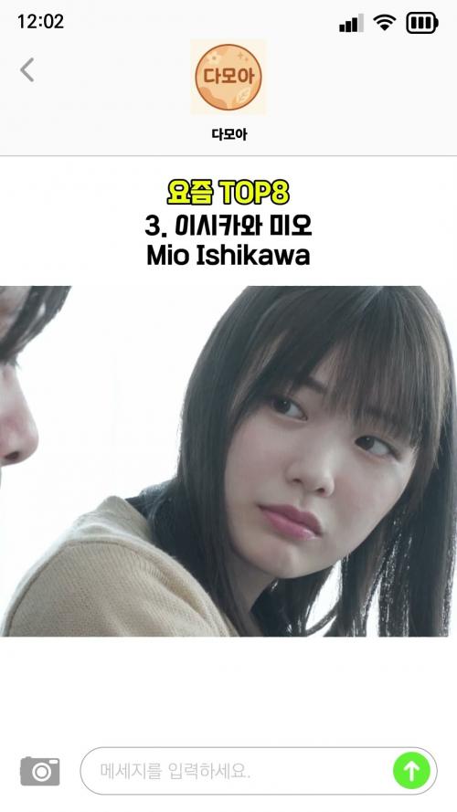 현재 많은 남자들을 울리고 있다는 AV 여배우들 TOP8