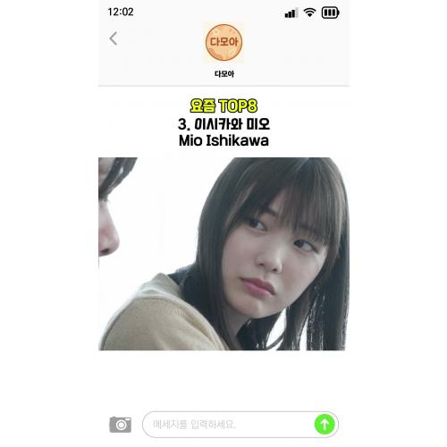 현재 많은 남자들을 울리고 있다는 AV 여배우들 TOP8