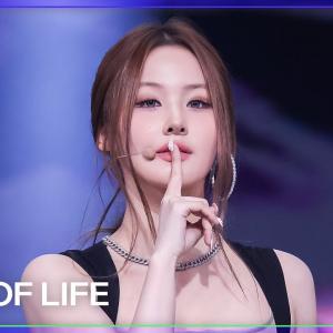 [K-Fancam] 키스오브라이프 벨 직캠 'Lips Hips Kiss'(KISS OF LIFE BELLE Fancam) @뮤직뱅크(Music Bank) 250613