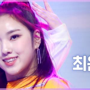 [#방과후설렘 직캠] 3학년 최윤정 – Power #예능연구소4K직캠 #Fancam l MBC220109방송