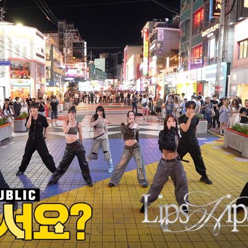 [여기서요?] 키스오브라이프 KISS OF LIFE - Lips Hips Kiss | 커버댄스 Dance Cover @홍대