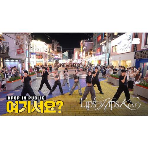 [여기서요?] 키스오브라이프 KISS OF LIFE - Lips Hips Kiss | 커버댄스 Dance Cover @홍대