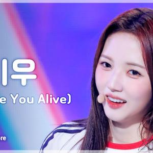 [#음중직캠] tripleS LEE JIWOO (트리플에스 이지우) – 깨어 (Are You Alive) FanCam | 쇼! 음악중심 | MBC250524