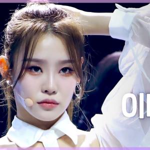 [#방과후설렘 직캠] 도전조 이미희 – LIONS #파이널 #ROUND2 #예능연구소4K직캠 #Fancam l MBC220227방송