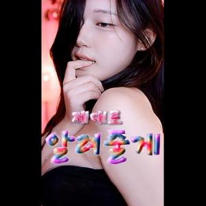 고라니율_(golaniyule0) 알려줄게