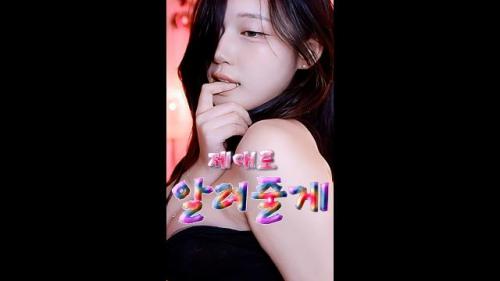 고라니율_(golaniyule0) 알려줄게