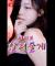 고라니율_(golaniyule0) 알려줄게