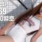 [1분 맥심] 269호 '2025년 10월호' 출간 (표지모델: 치어리더 이예빈)