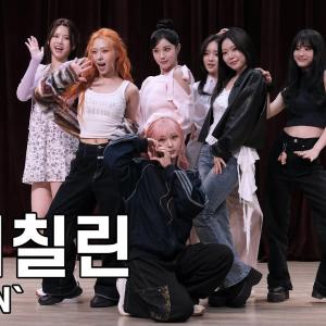 아이칠린 ( XL ) WILD CHERRY 팬사인회 직캠 ICHILLIN Fancam 250920