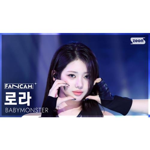 [안방1열 직캠4K] 베이비몬스터 로라 'WE GO UP' (BABYMONSTER RORA FanCam) @SBS Inkigayo 251026