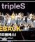 [LIVE] 트리플에스(tripleS) '깨어(Are You Alive)' LiveStage - 'ASSEMBLE25' 쇼케이스 [비하인드] #tripleS #깨어